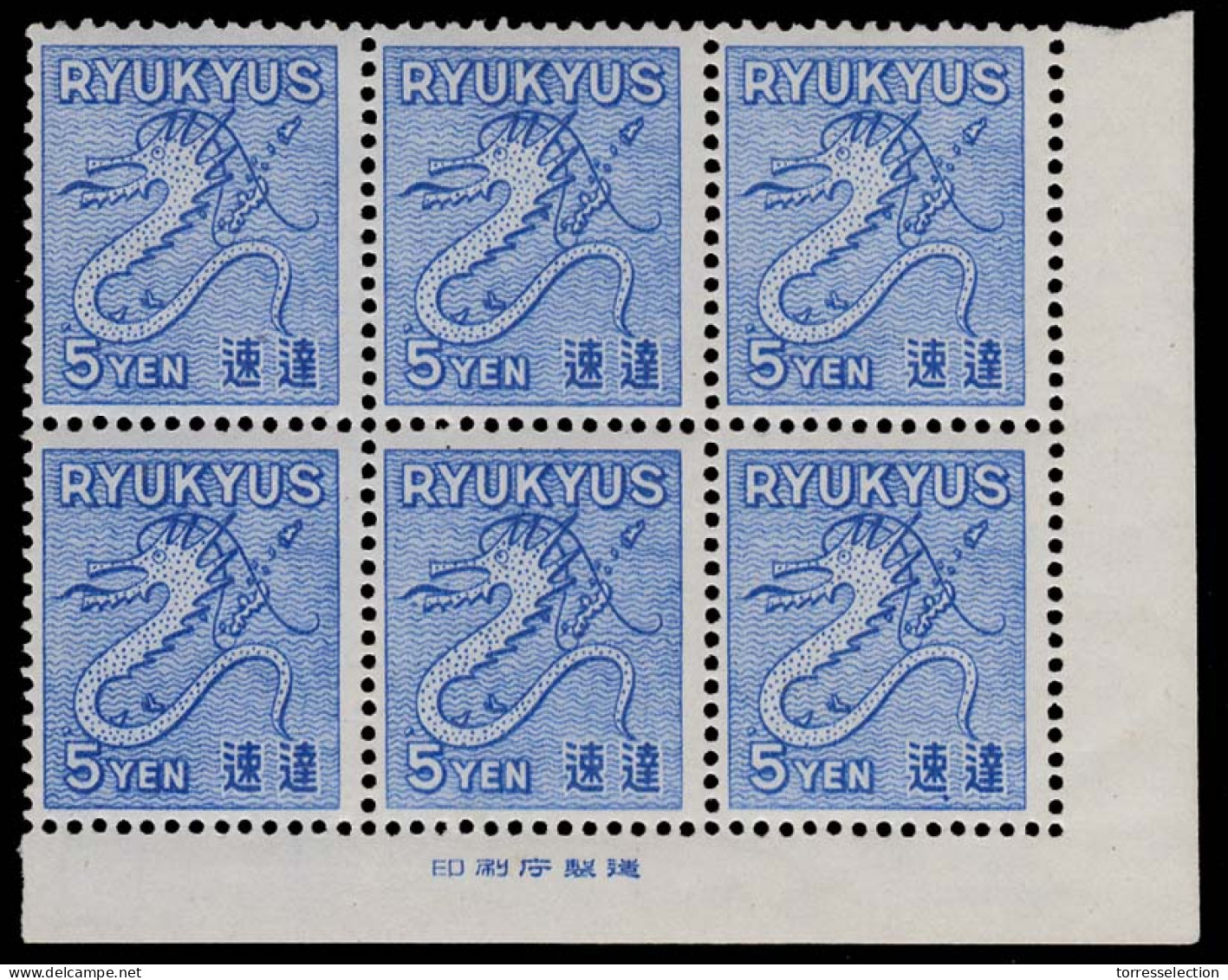 RYUKYU ISLANDS. 1950. Special Delivery. 5 Yen Sea Horse. Block Of Six. Mint OG N / Hinged WITH IMPRINT. Beautiful Item.  - Ryukyu Islands