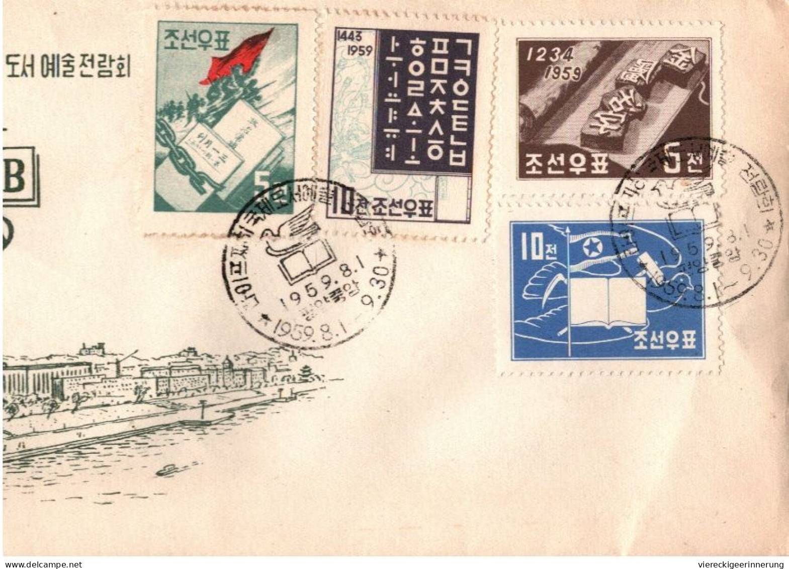 ! 1959 FDC Nr. 187-190 Aus Nordkorea, North Korea, Ein Ersttagsbrief, Leipziger Buchkunst Ausstellung, Koree - Korea, North