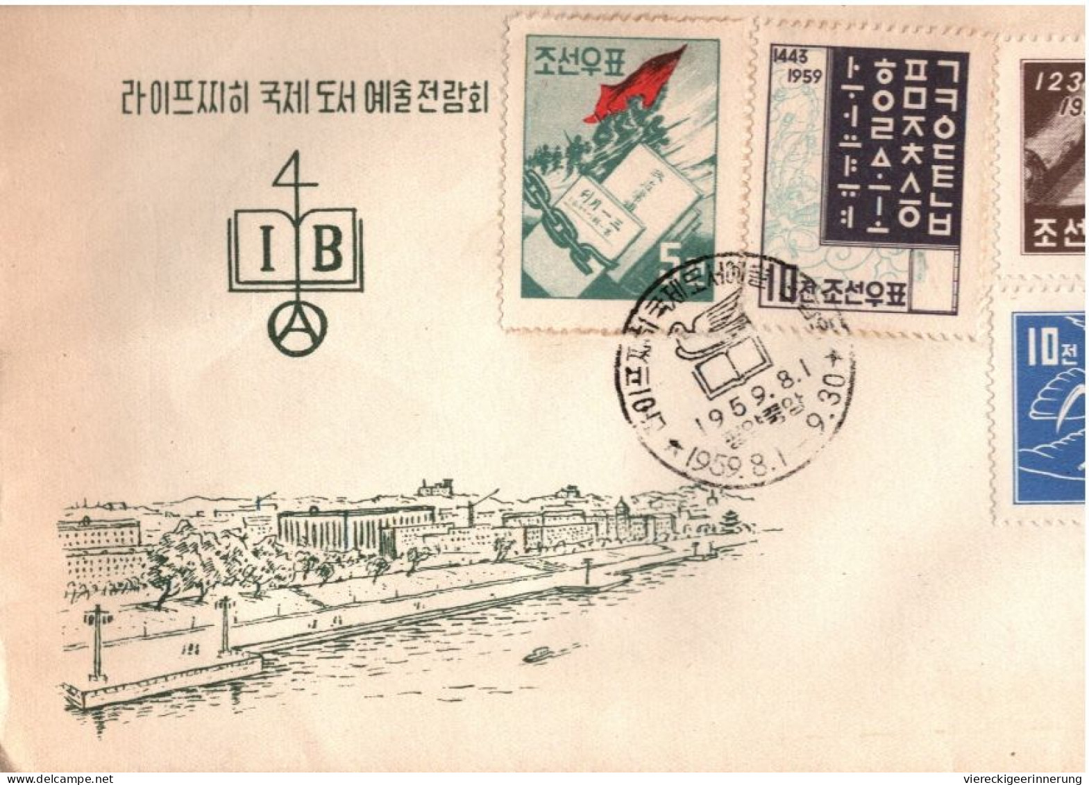 ! 1959 FDC Nr. 187-190 Aus Nordkorea, North Korea, Ein Ersttagsbrief, Leipziger Buchkunst Ausstellung - Corée Du Nord