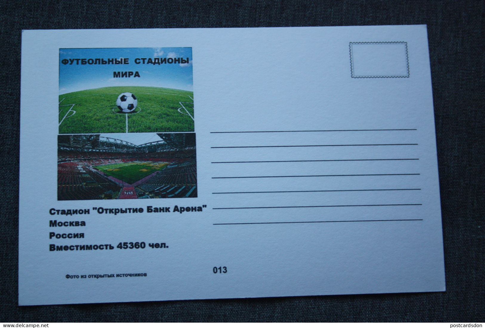 RUSSIA MOSCOW "Spartak" Stadium / Stade - Modern Postcard - Estadios