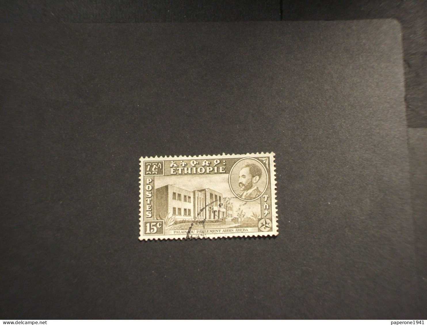 ETIOPIA-ETHIOPIA - 1953 PALAZZO 15 C. - TIMBRATO/USED - Ethiopie