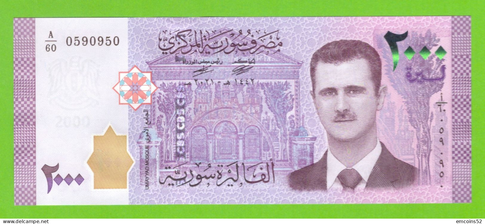 SYRIA 2000 POUNDS 2021 P-117 UNC RADAR 0590950 - Syrien