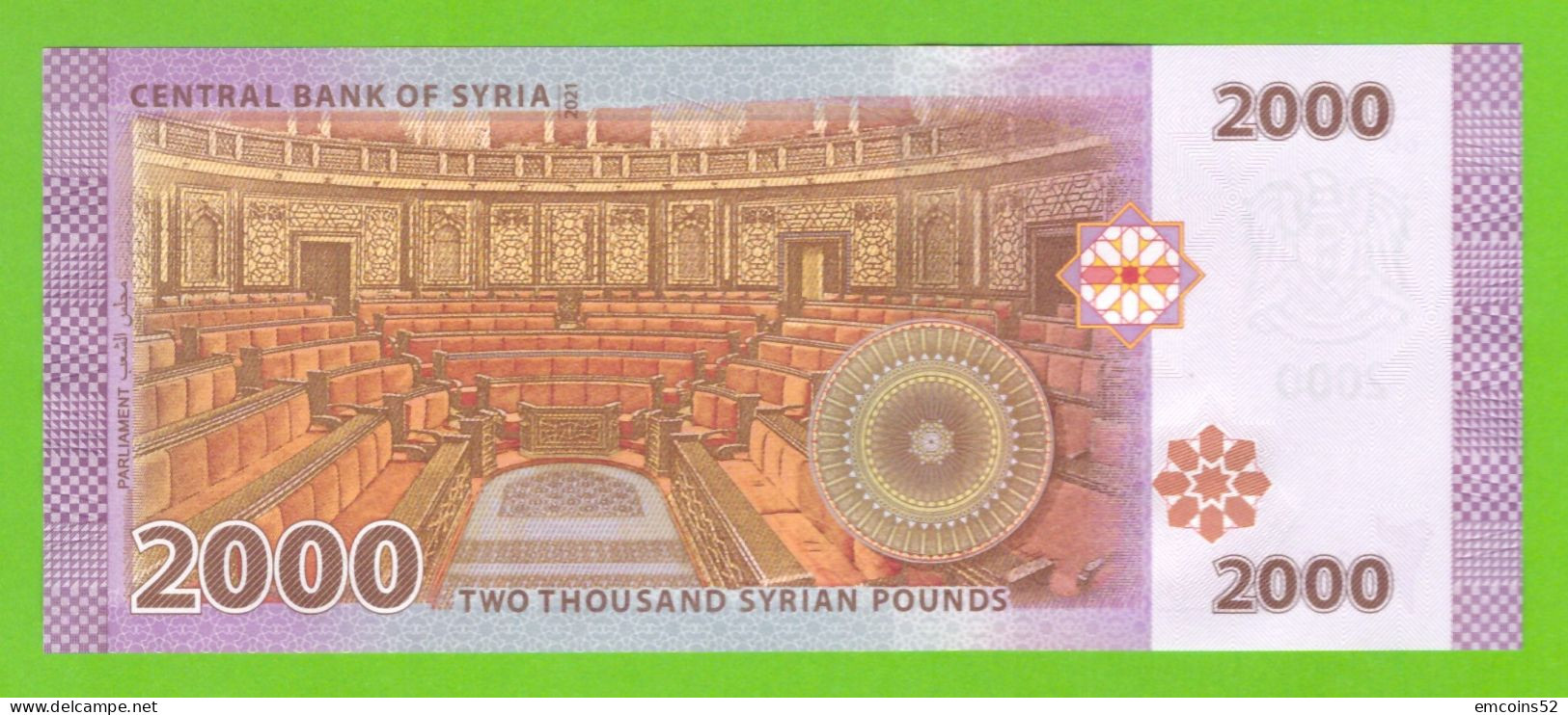 SYRIA 2000 POUNDS 2021 P-117 UNC RADAR 0590950 - Syrien