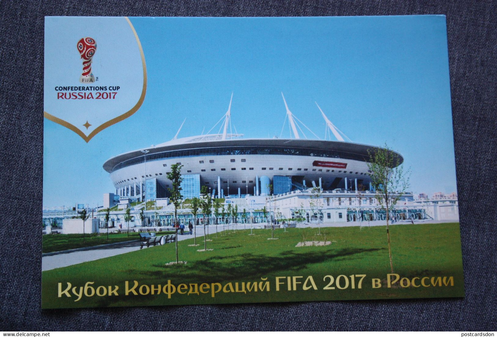 RUSSIA St.Petersburg "KRESTOVSKY "Stadium / Stade - Modern Postcard 2017 - Stadien