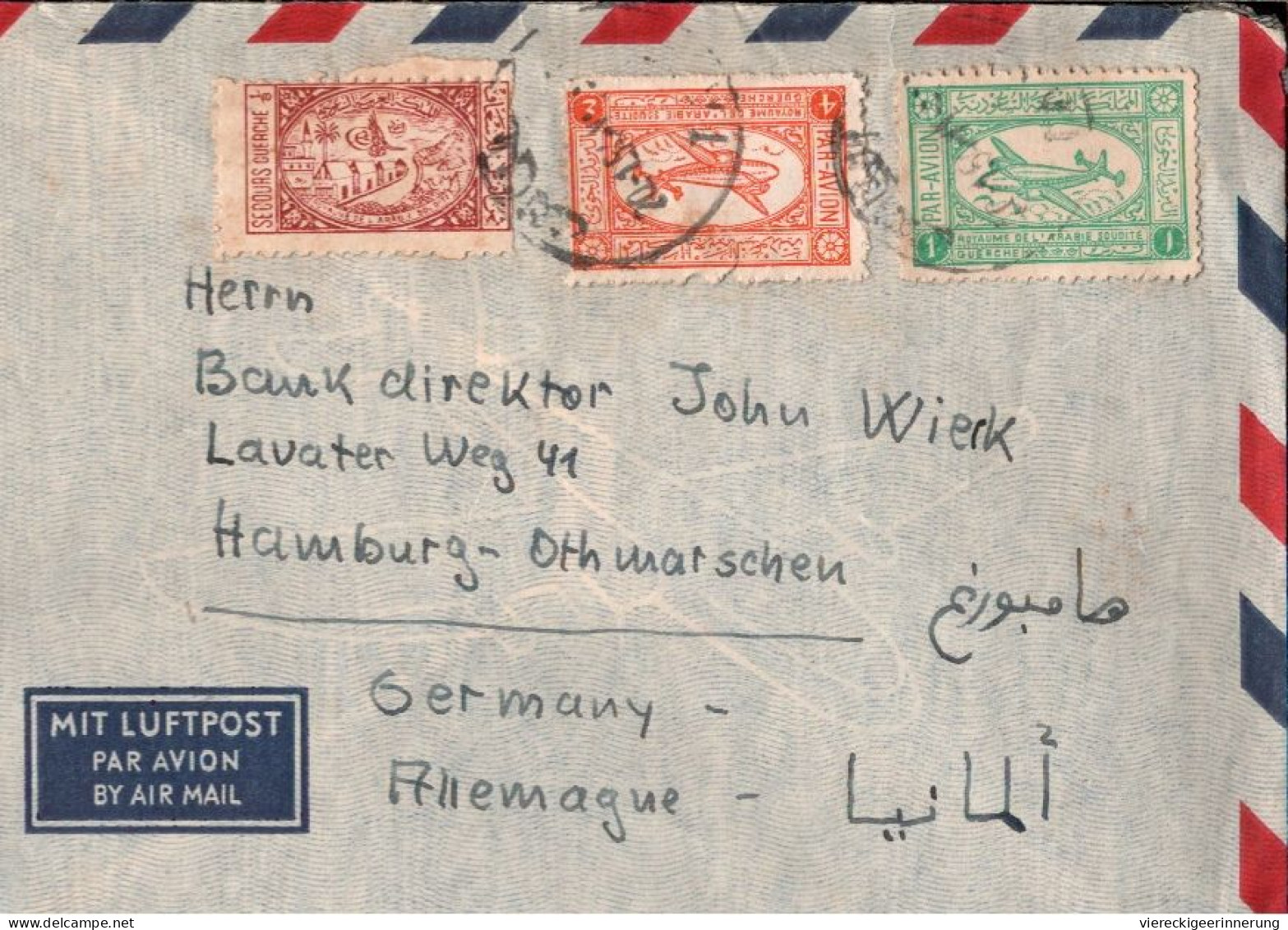 ! Airmail Cover, Luftpostbrief Aus Saudi Arabien Nach Hamburg, Saudi Arabia - Saudi-Arabien