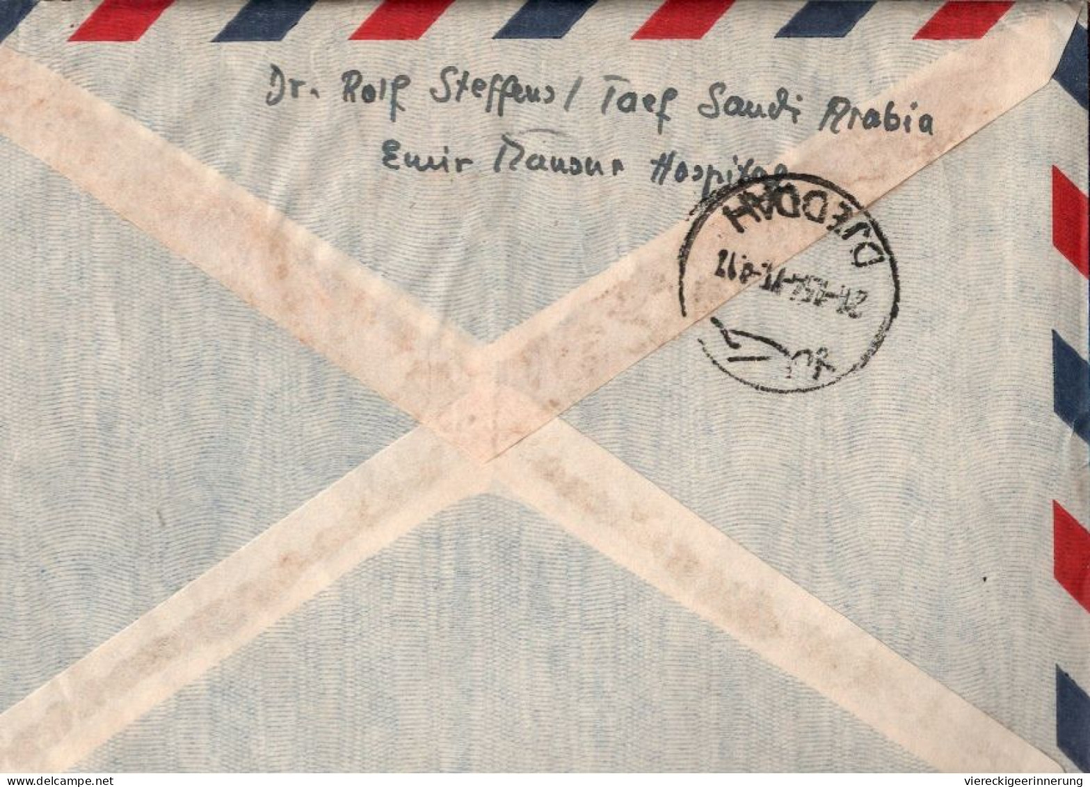 ! Airmail Cover, Luftpostbrief Aus Saudi Arabien Nach Hamburg, Saudi Arabia - Saudi Arabia