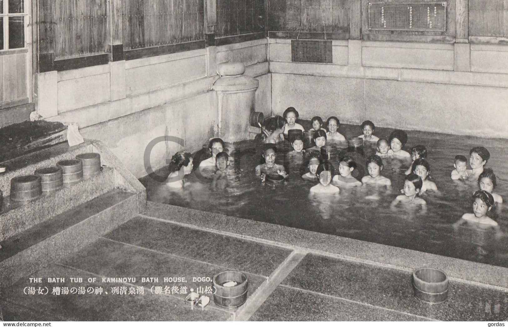 Japan - Dogo - The Bath Tub Of Kaminoyu Bath House - Hiroshima