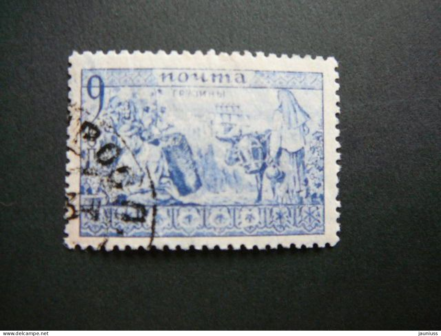 Ethnography Of USSR  # Russia USSR Sowjetunion # 1933 9k. Used #Mi. 437 - Used Stamps