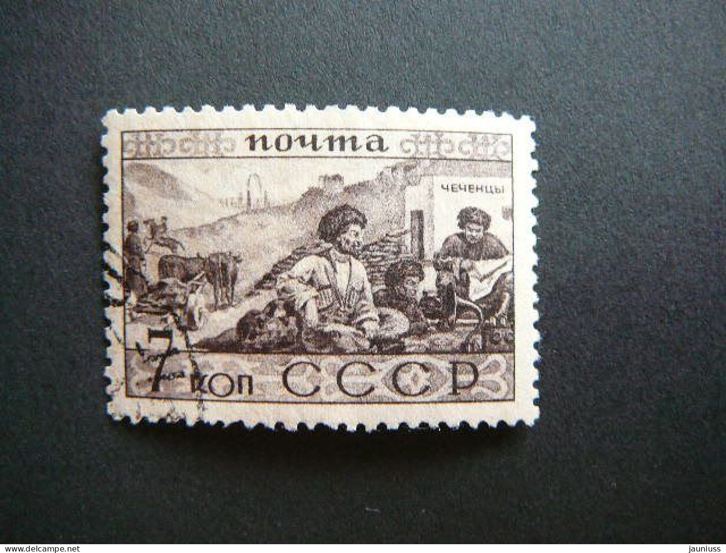 Ethnography Of USSR  # Russia USSR Sowjetunion # 1933 7k. Used #Mi. 435 - Used Stamps