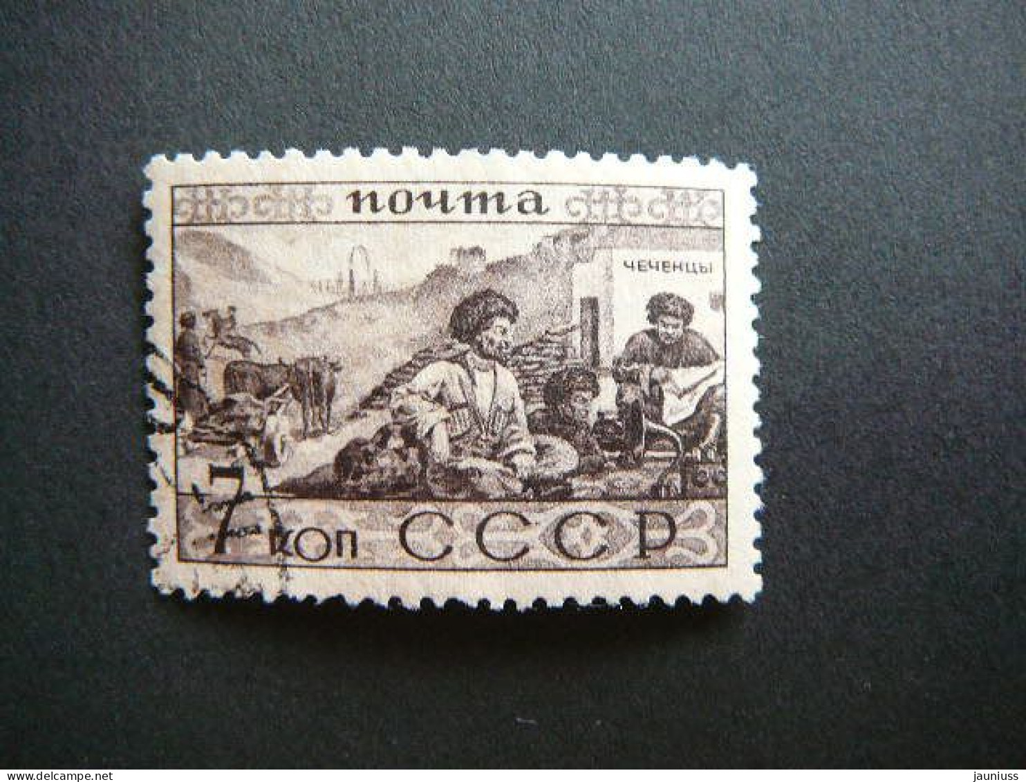 Ethnography Of USSR  # Russia USSR Sowjetunion # 1933 7k. Used #Mi. 435 - Usados