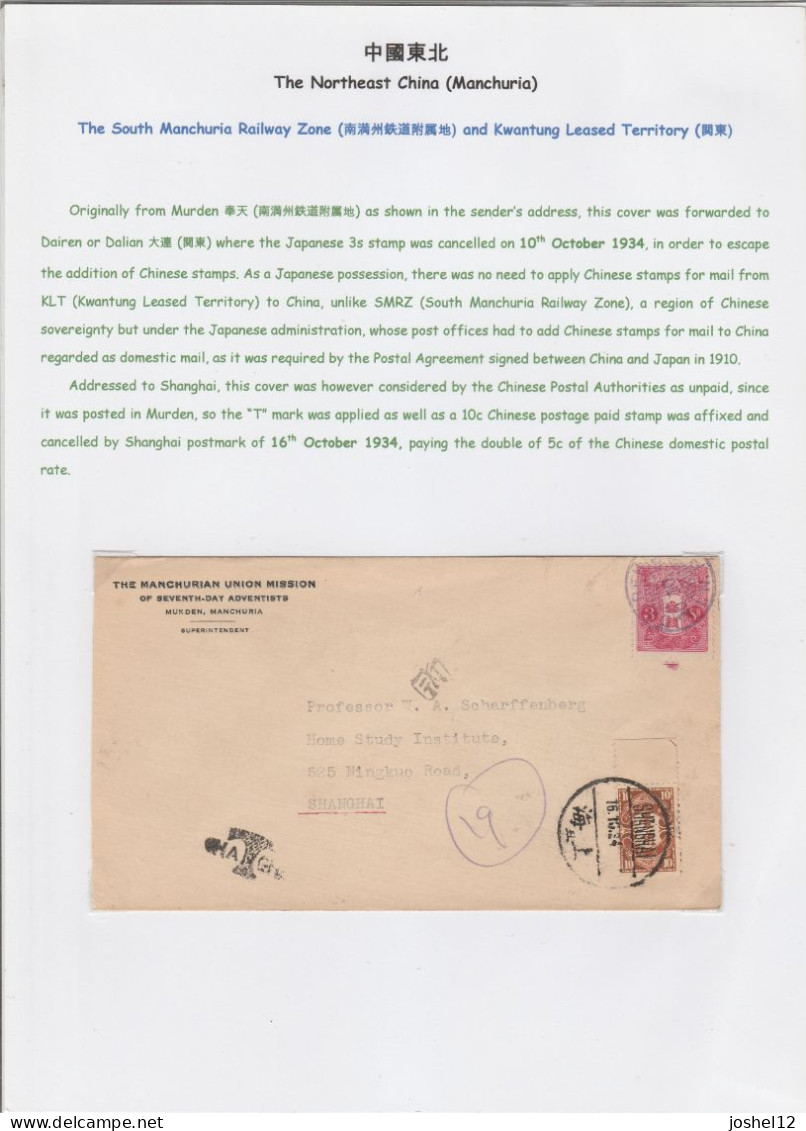 China North East SMRZ & KLT 1934 Underpaid Cover To Shanghai - 1912-1949 Republic