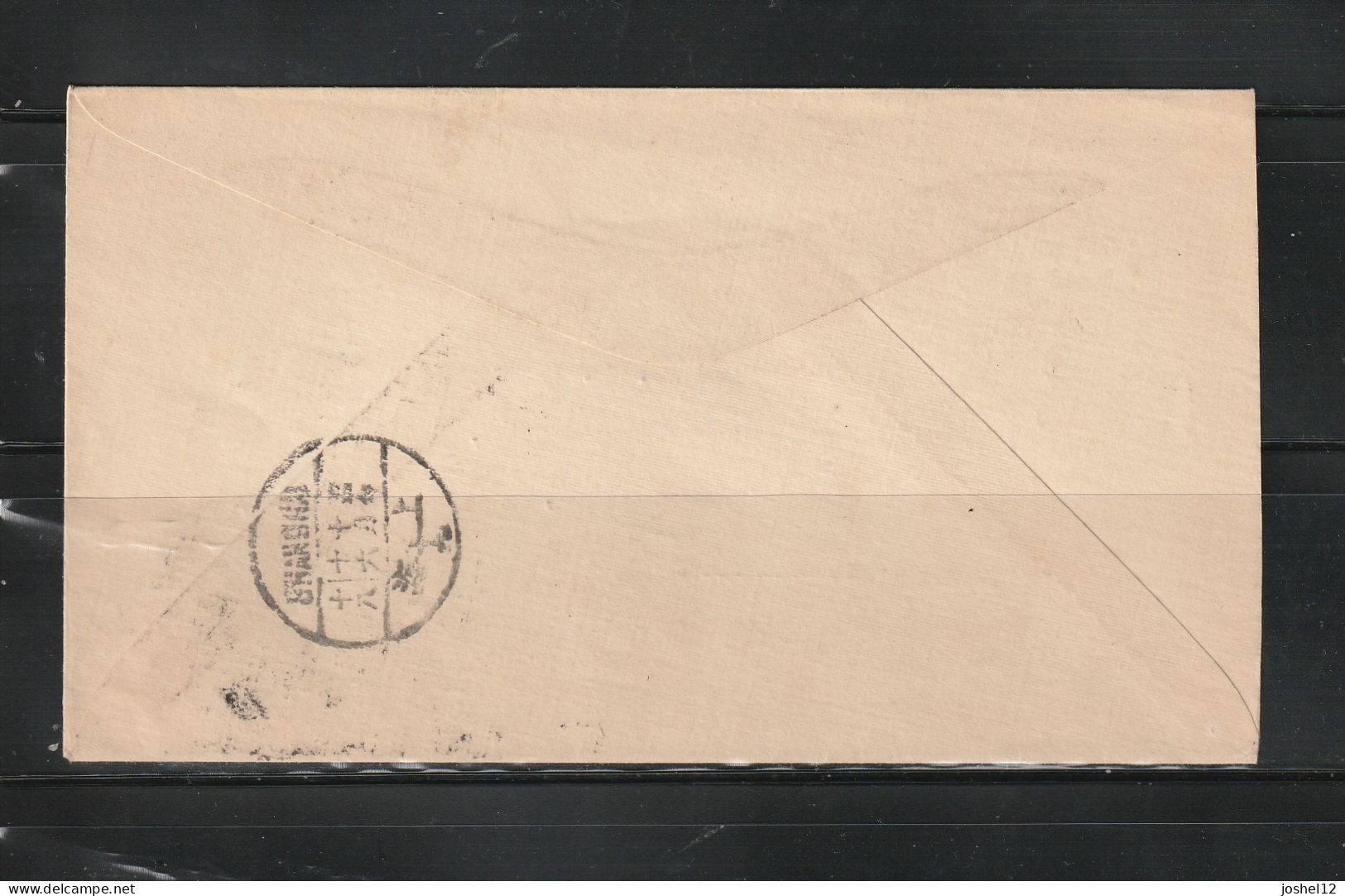 China North East SMRZ & KLT 1934 Underpaid Cover To Shanghai - 1912-1949 Republic