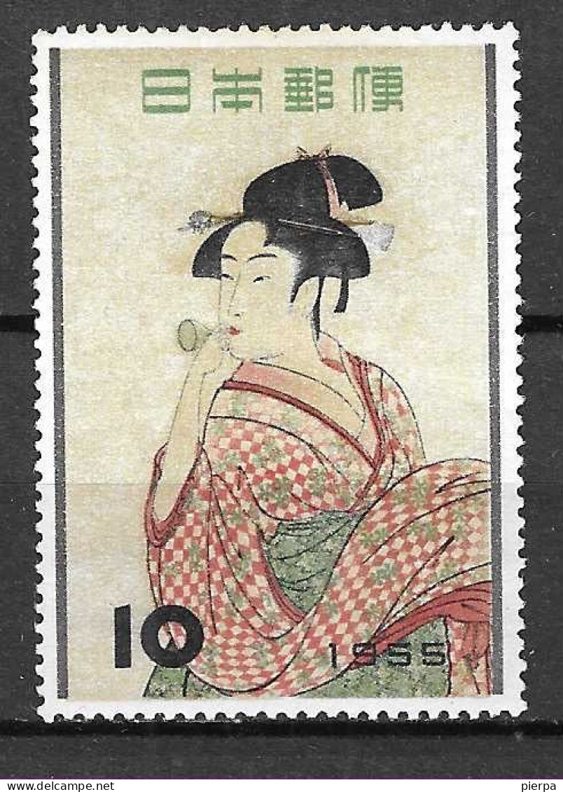 GIAPPONE - 1955 - SETTIMANA FILATELICA - NUOVO MNH** (YVERT 571 - MICHEL 648) - Unused Stamps