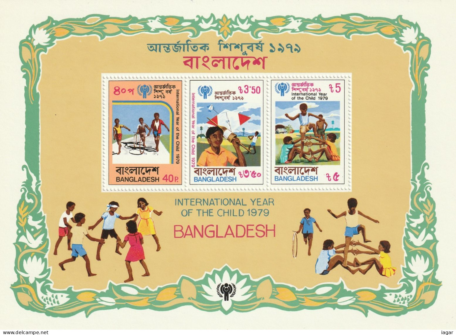 THEMATIC YOUTH:  INTERNATIONAL YEAR OF THE CHILD   3v+MS   -   BANGLADESH - Other & Unclassified