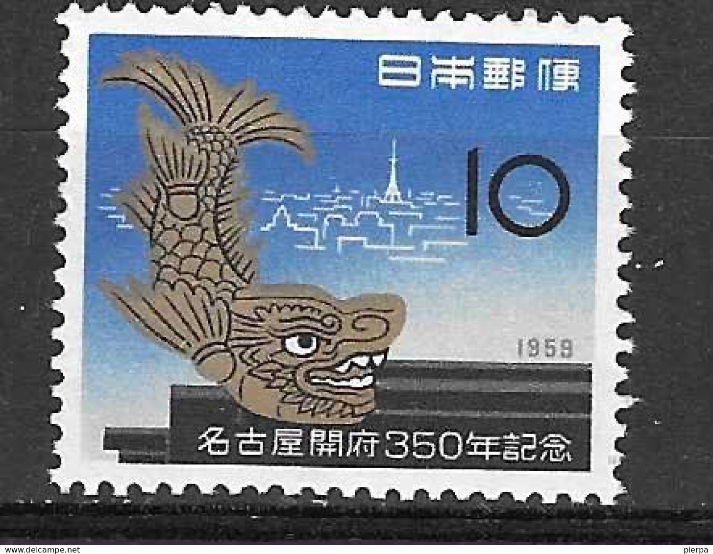 GIAPPONE - 1959 - CITTA' DI NAGOYA - NUOVO MNH** (YVERT 633 - MICHEL 710) - Unused Stamps