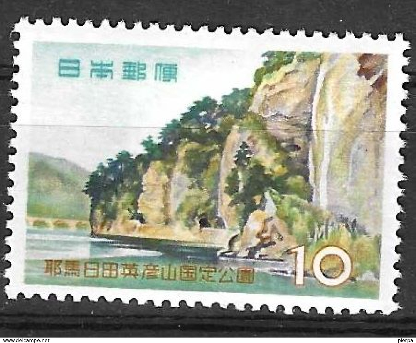 GIAPPONE - 1959  - PARCO YABA-HITA-HIKOSAN  - NUOVO MNH** (YVERT 631 - MICHEL 708) - Unused Stamps