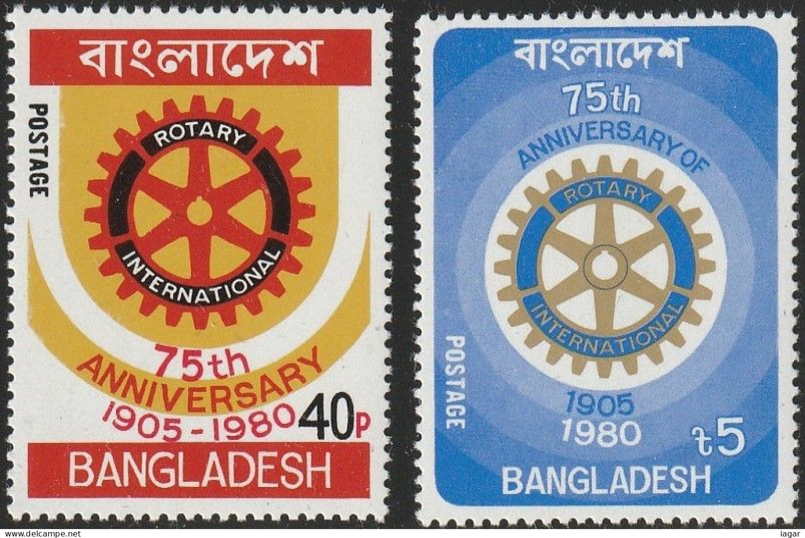 THEMATIC ROTARY:  75th ANNIV. OF ROTARY INTERNATIONAL. ROTARY EMBLEM    -   BANGLADESH - Rotary, Lions Club