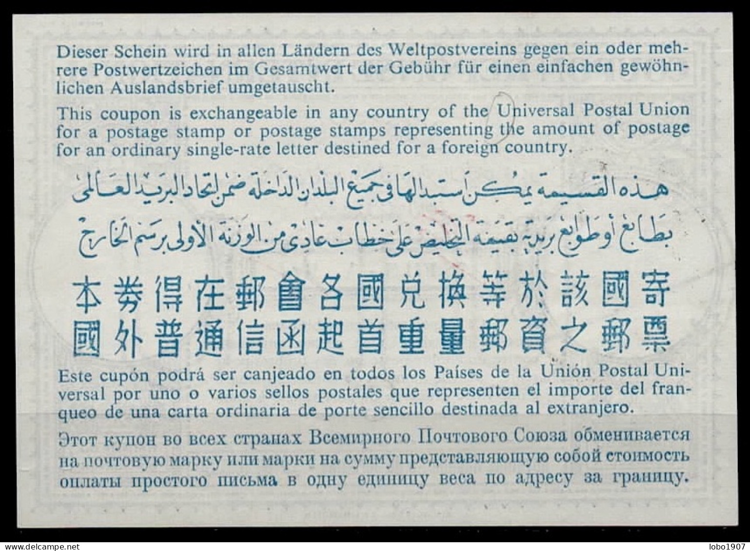 JORDAN JORDANIE Lo16u  46 / 25 FILS International Reply Coupon Reponse Antwortschein IAS IRC  O AMMAN 03.08.63 - Jordania