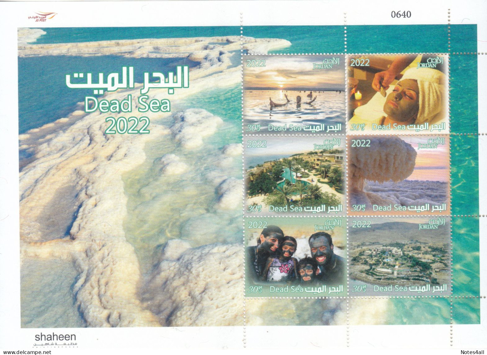 Stamps Jordan 2022  DEAD SEA Mini Sheet MNH #10 - Jordania