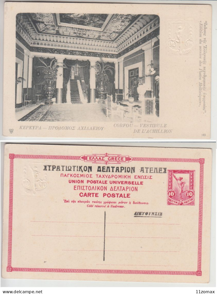 GRECE ENTIER 10A CARTE POSTALE CORFOU Vestibule De L'Achillion PC Postal Stationery NEAR MINT (Gr054) - Postal Stationery