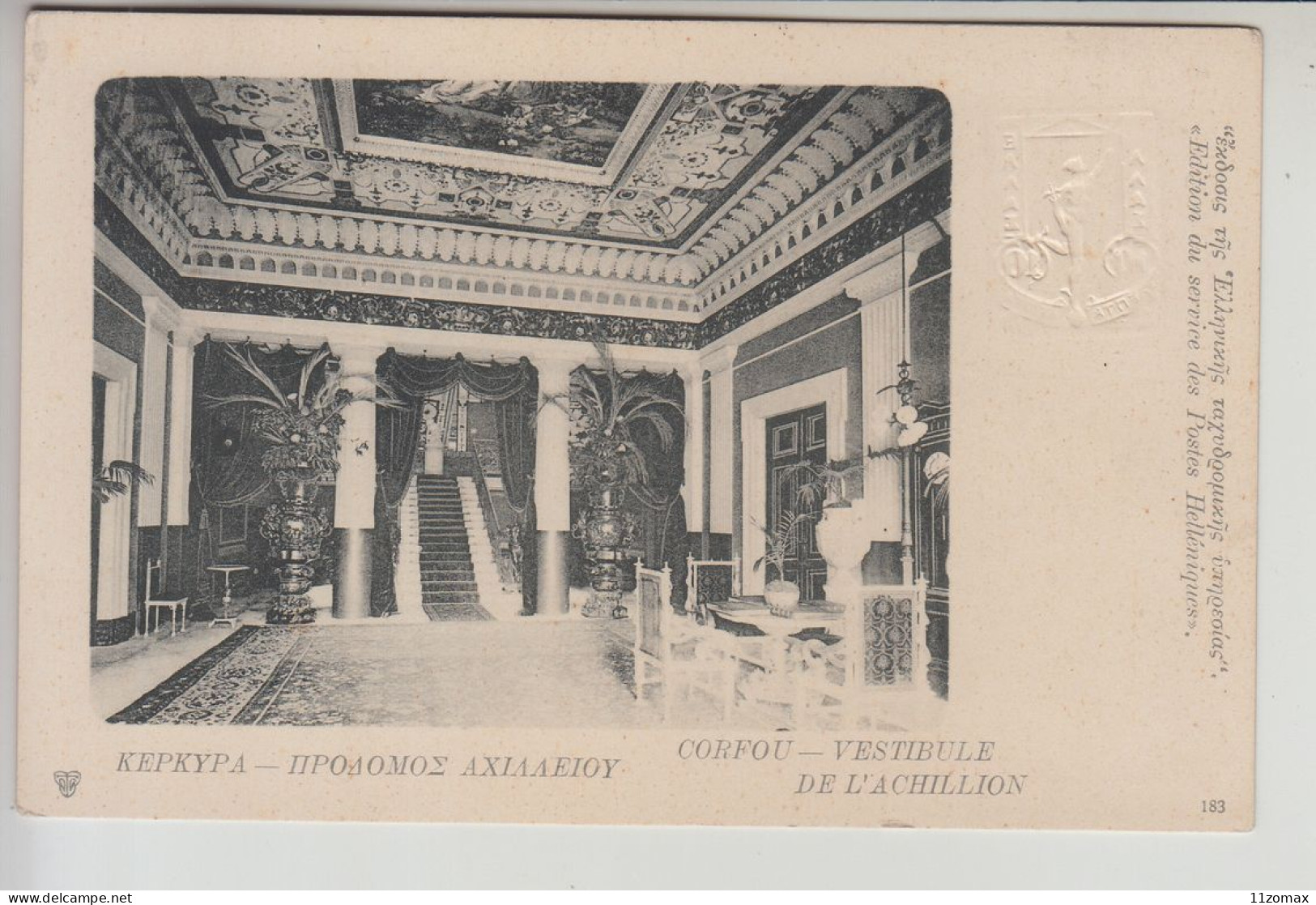 GRECE ENTIER 10A CARTE POSTALE CORFOU Vestibule De L'Achillion PC Postal Stationery NEAR MINT (Gr054) - Entiers Postaux