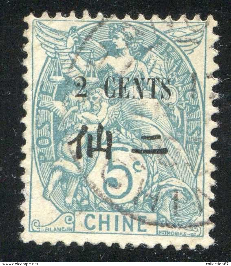 REF 080 > CHINE < N° 75 Ø Oblitéré < Ø Used > Type Blanc - Used Stamps