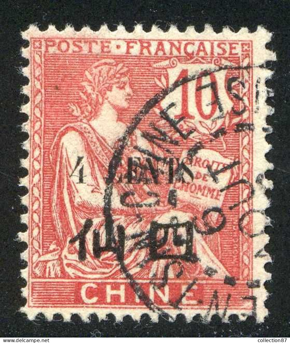 REF 080 > CHINE < N° 76 Ø Oblitéré < Ø Used > Type Mouchon - Gebraucht