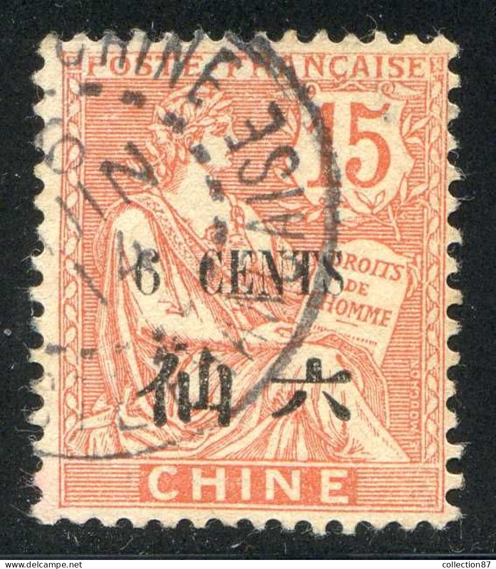 REF 080 > CHINE < N° 77 Ø Oblitéré < Ø Used > Type Mouchon - Usados