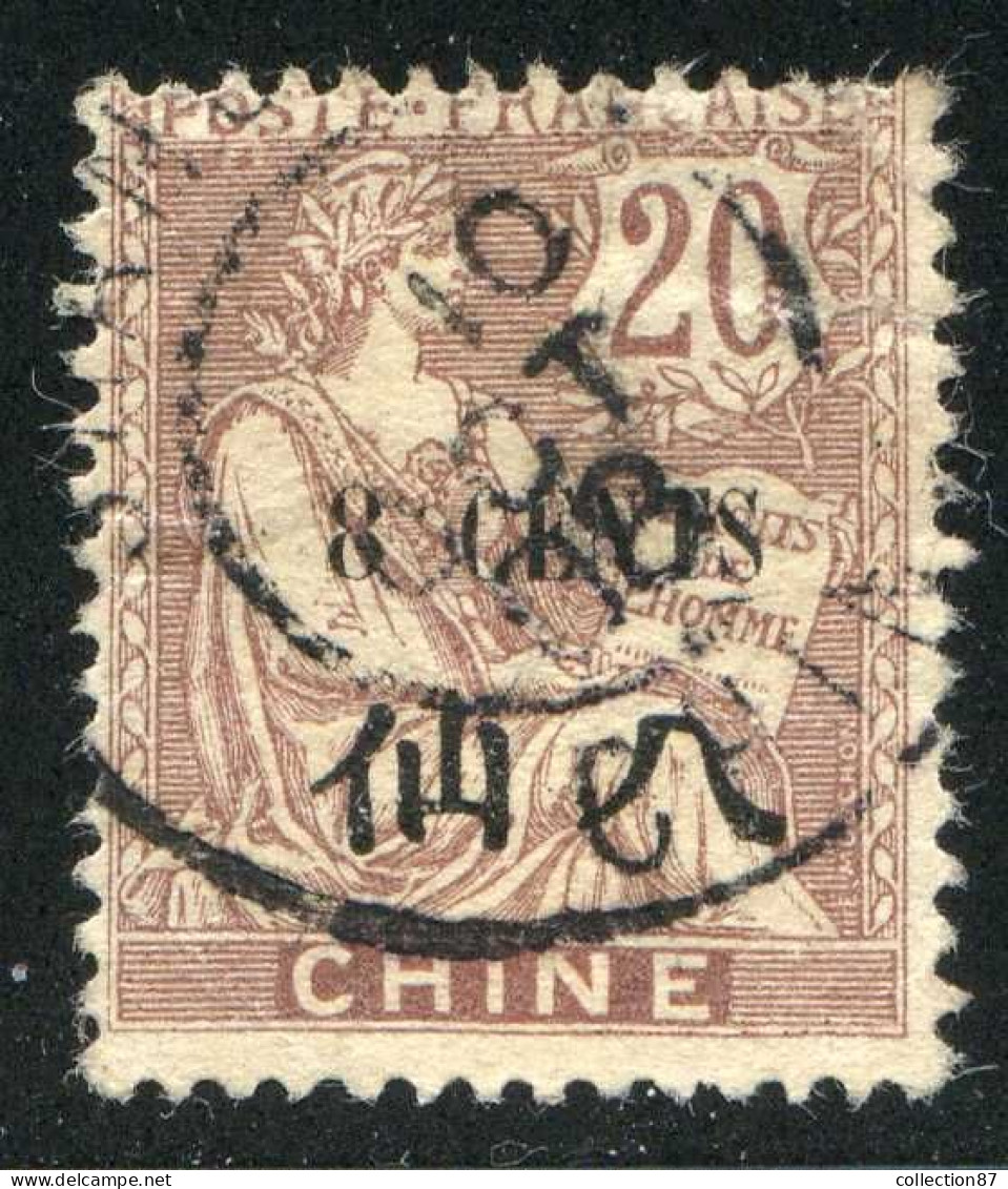 REF 080 > CHINE < N° 78 Ø Oblitéré < Ø Used > Type Mouchon - Used Stamps