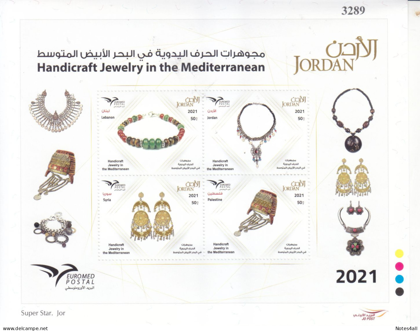 Stamps Jordan 2021 EUROMED Traditional Mediterranean JEWELRY Mini Sheet MNH #13 - Jordania