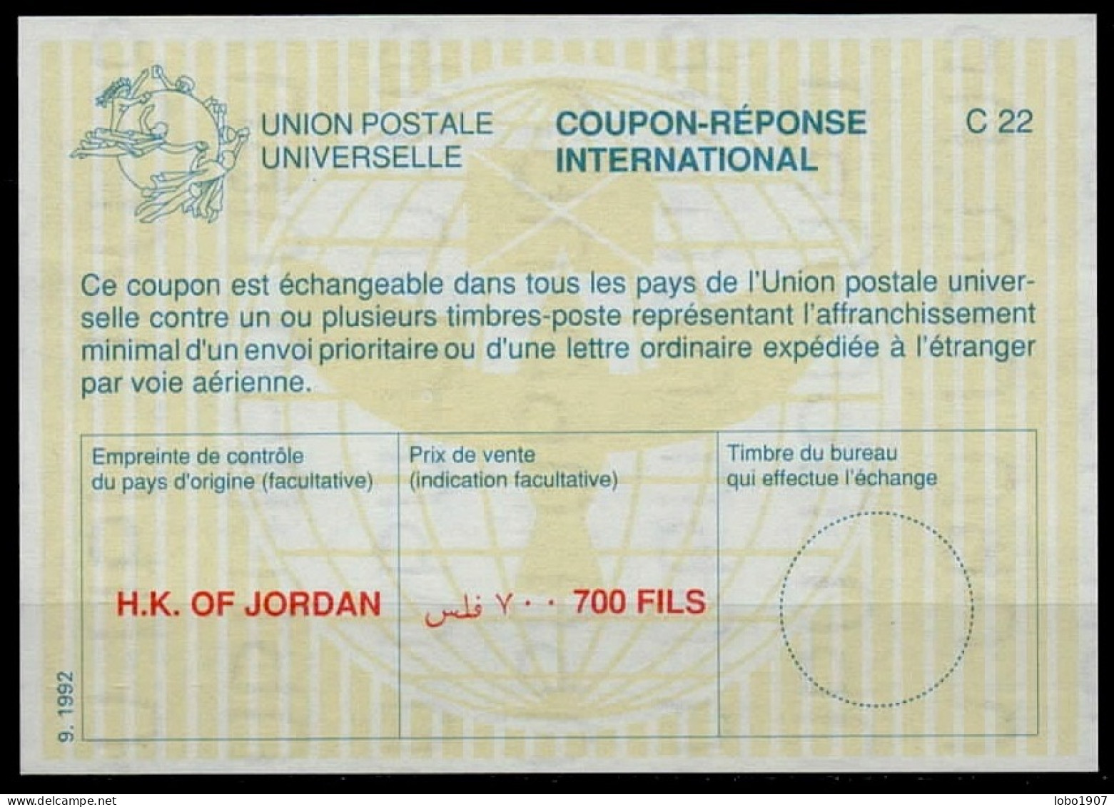 JORDAN JORDANIE  La27D  700 FILS  International Reply Coupon Reponse Antwortschein IAS IRC  Mint ** - Jordania