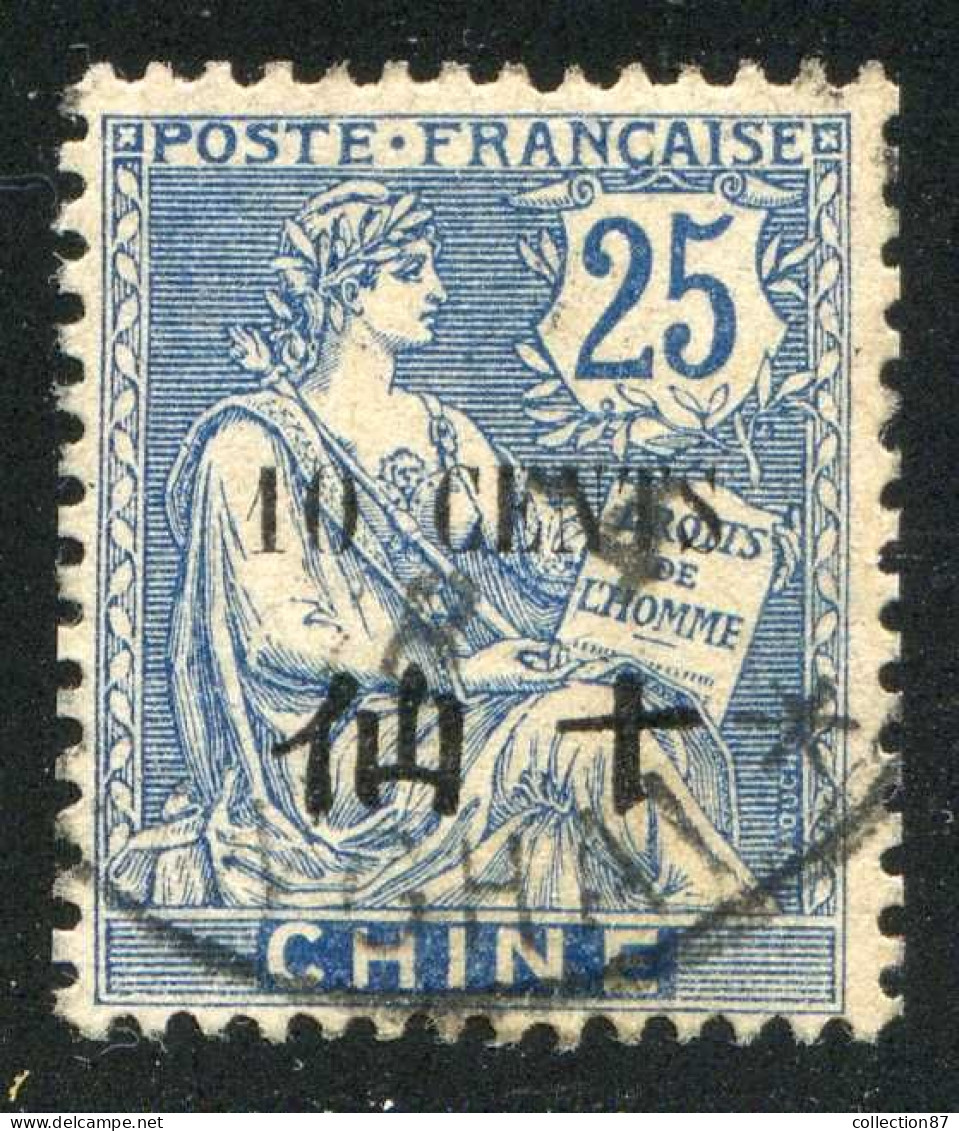 REF 080 > CHINE < N° 79 Ø Oblitéré < Ø Used > Type Mouchon - Used Stamps