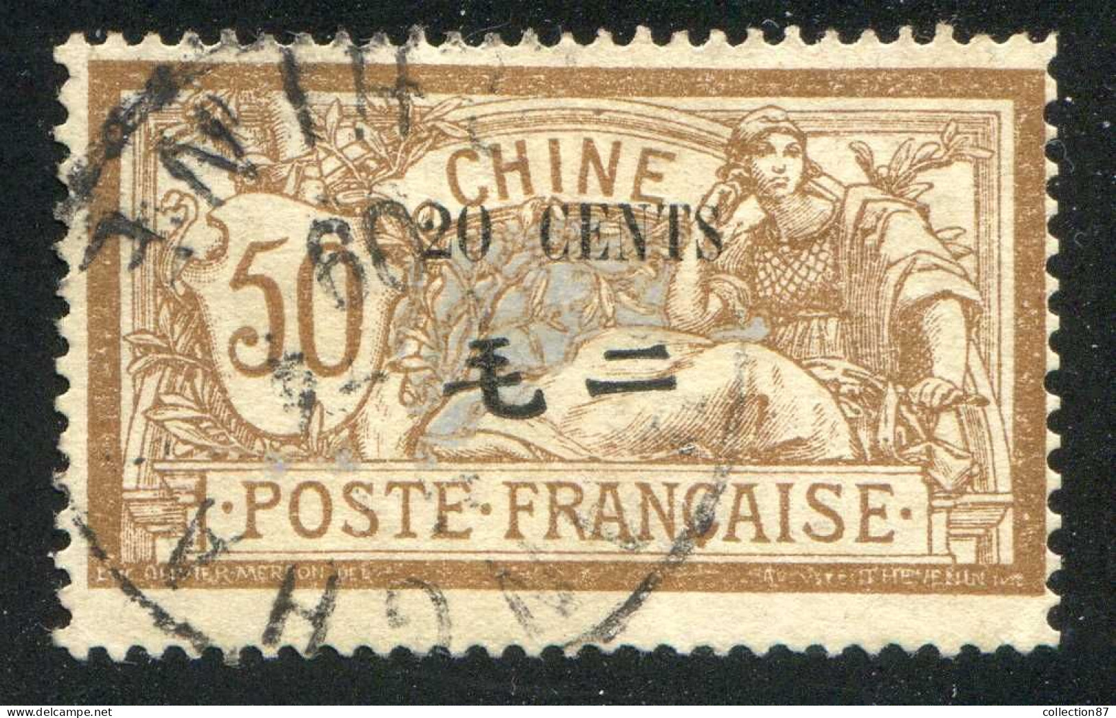 REF 080 > CHINE < N° 80 Ø Oblitéré < Ø Used > Type Merson - Oblitérés