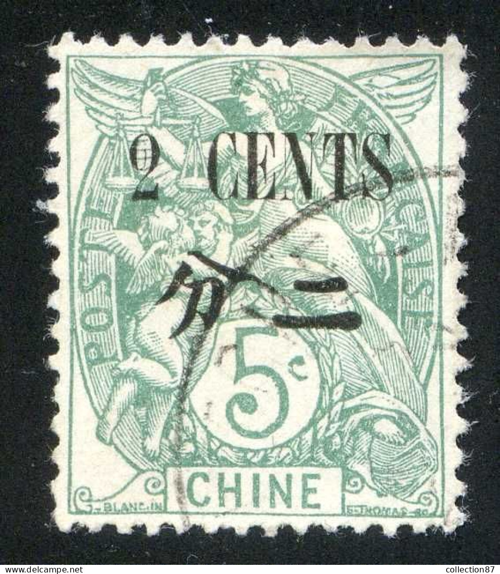 REF 080 > CHINE < N° 83 Ø Oblitéré < Ø Used > Type Blanc - Usados