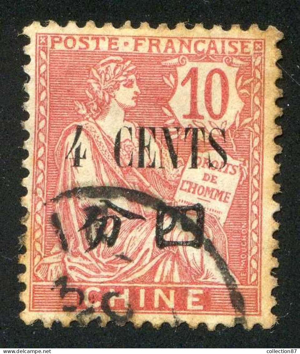 REF 080 > CHINE < N° 84 Ø Oblitéré < Ø Used > Type Mouchon - Used Stamps