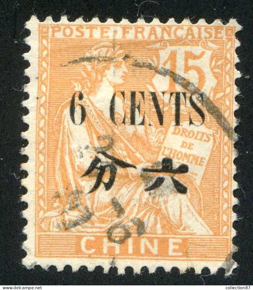 REF 080 > CHINE < N° 85 Ø Oblitéré < Ø Used > Type Mouchon - Used Stamps
