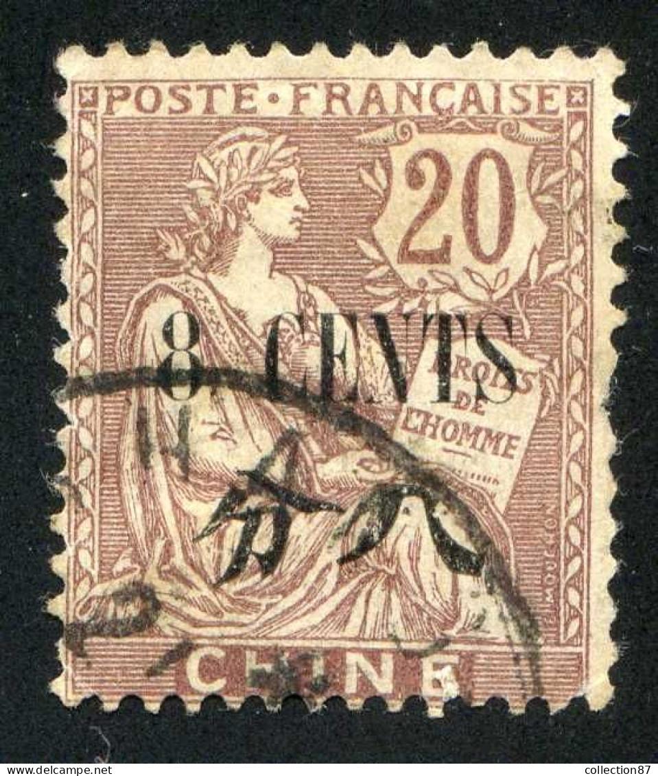 REF 080 > CHINE < N° 86 Ø Oblitéré < Ø Used > Type Mouchon - Oblitérés