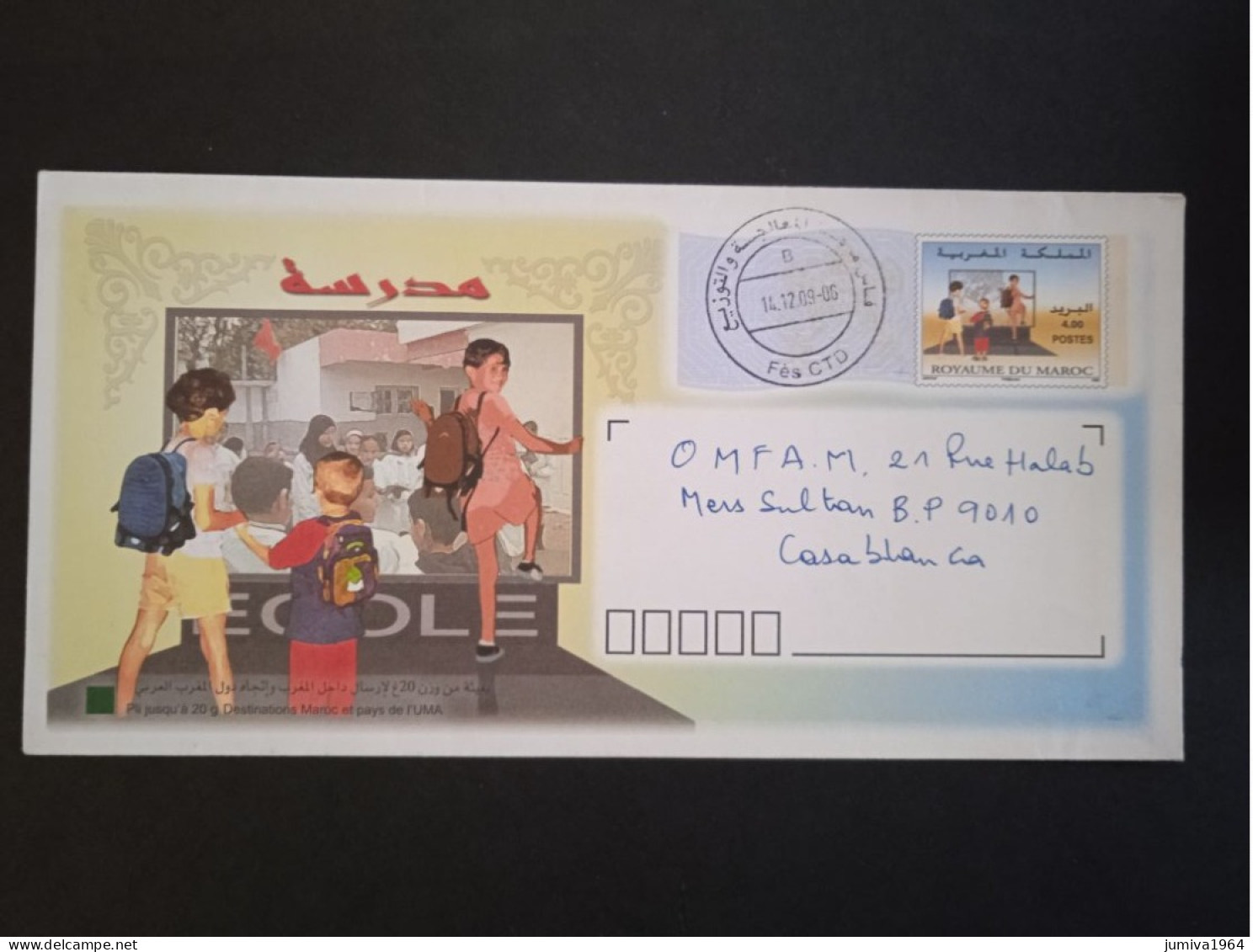 Maroc - Morocco - Marruecos - 2009 - Entier Postal Ecole - TTB - Morocco (1956-...)