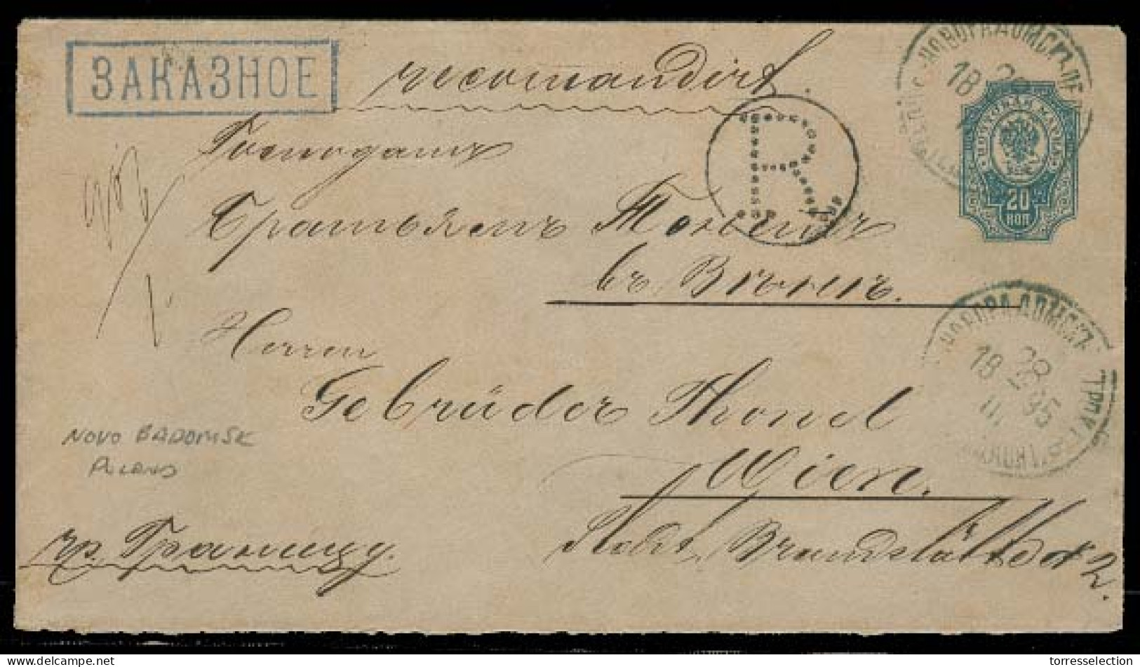 POLAND. 1895. Novo Radomsk - Austria. Reg Stat Env Label + Cachet On Reverse. - Altri & Non Classificati