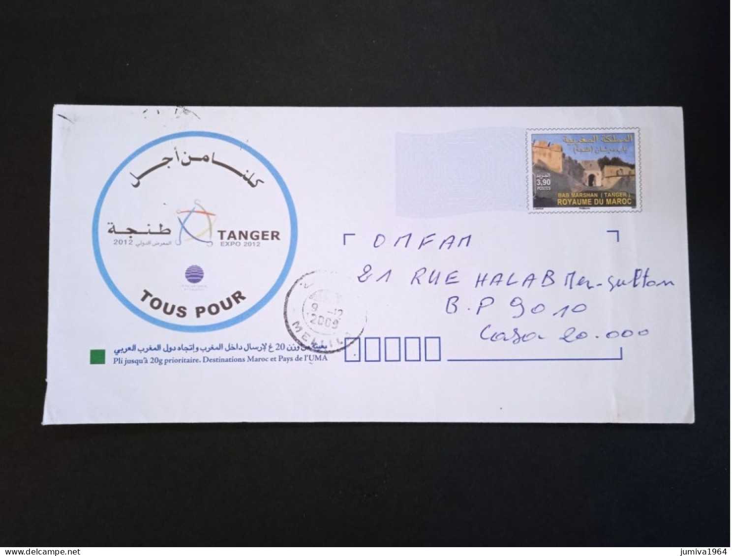 Maroc - Morocco - Marruecos - 2009 - Entier Postal Tanger - TTB - Maroc (1956-...)