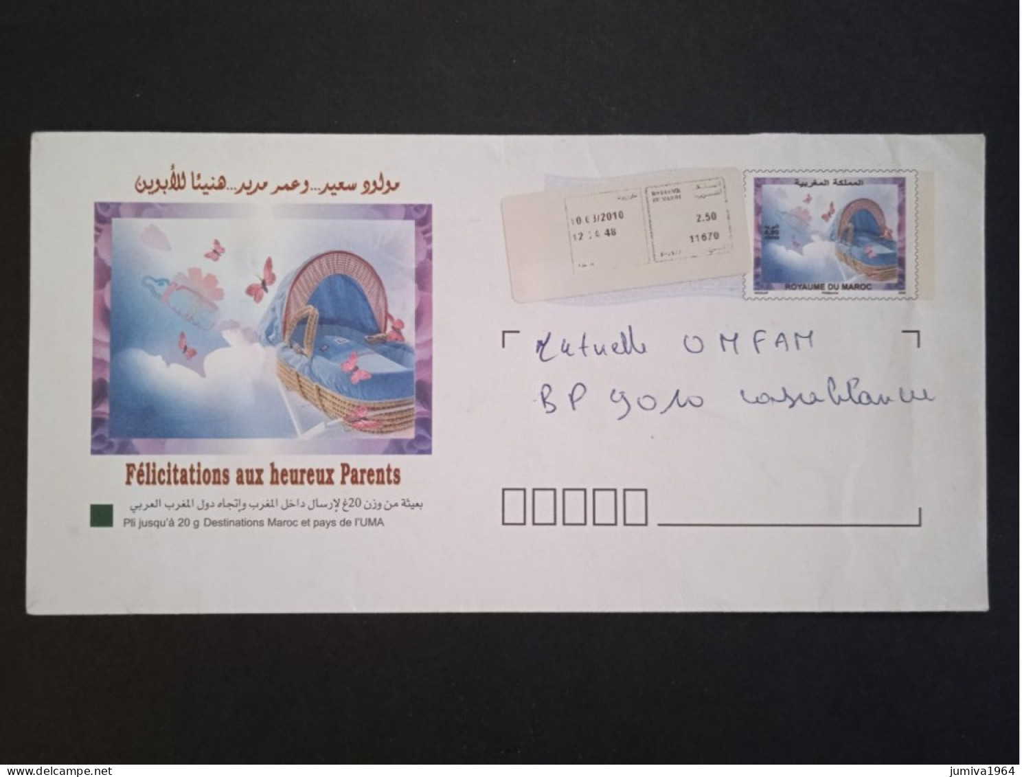 Maroc - Morocco - Marruecos - 2010 - Entier Postal Parents - TTB - Marruecos (1956-...)