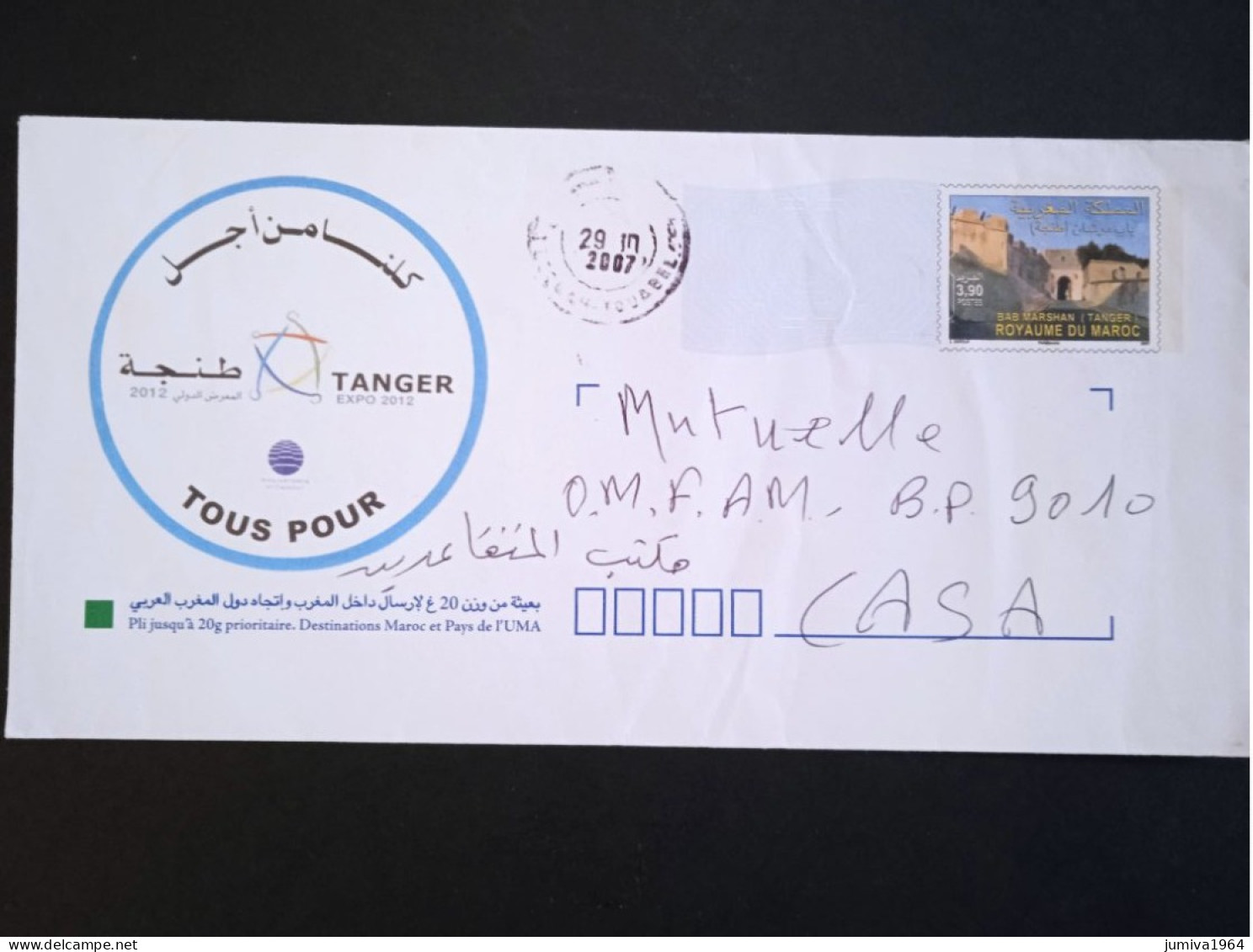 Maroc - Morocco - Marruecos - 2007 - Entier Postal Tanger N°2 - TTB - Morocco (1956-...)