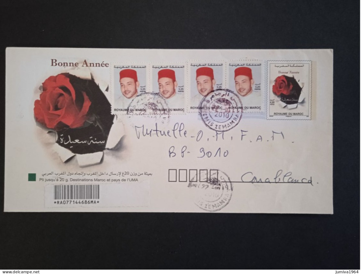 Maroc - Morocco - Marruecos - 2010 - Entier Postal Bonne Année - TTB - Morocco (1956-...)