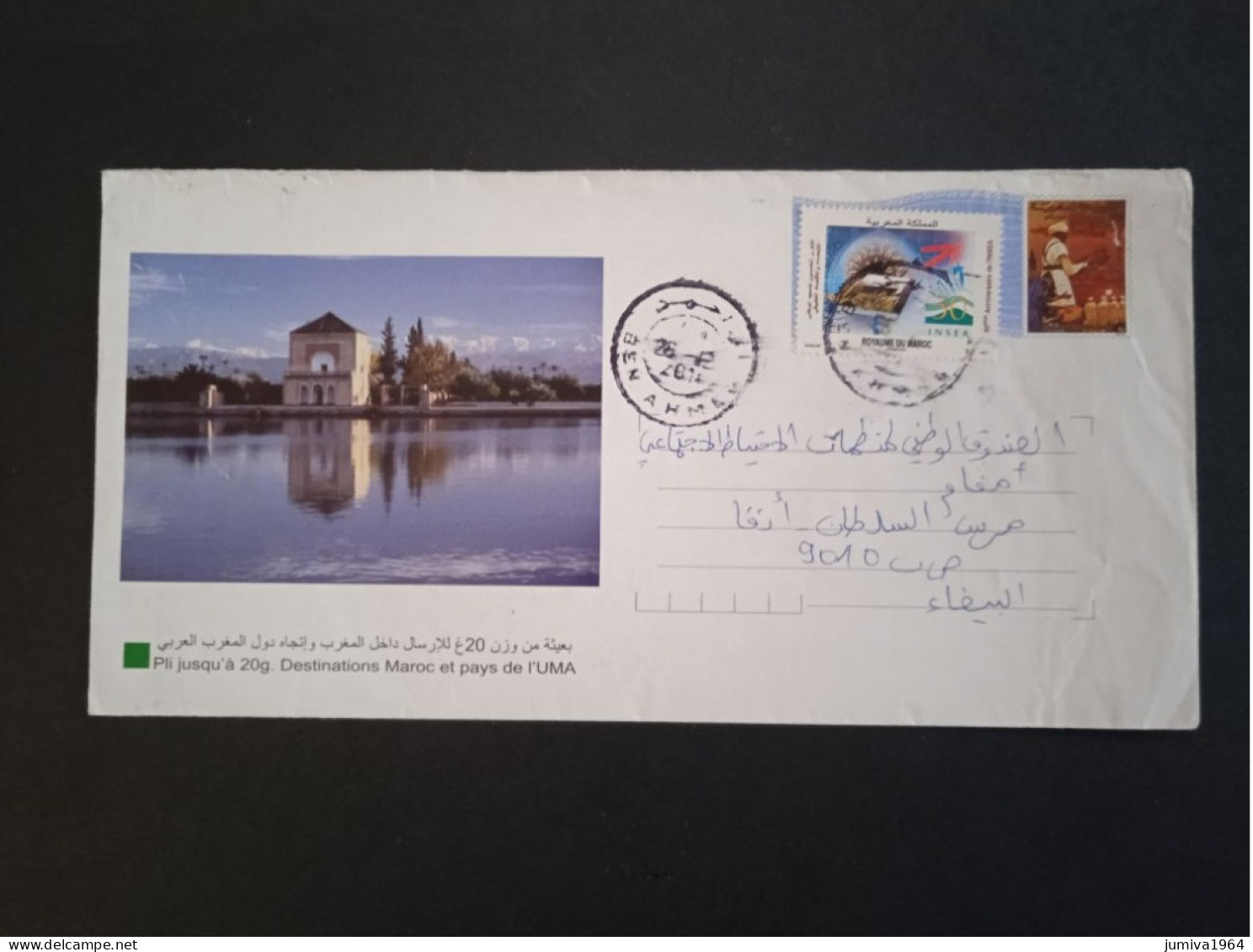 Maroc - Morocco - Marruecos - 2011 - Entier Postal Marrakech - TTB - Morocco (1956-...)