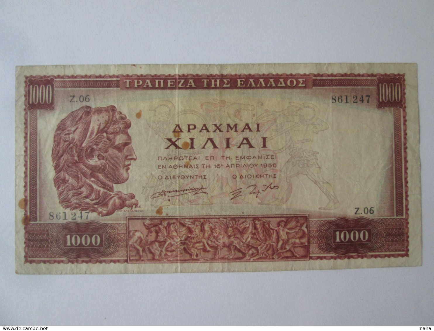 Rare! Greece 1000 Drachmai 1956 Alexander The Great/Alexandre Le Grand Banknote - Griechenland