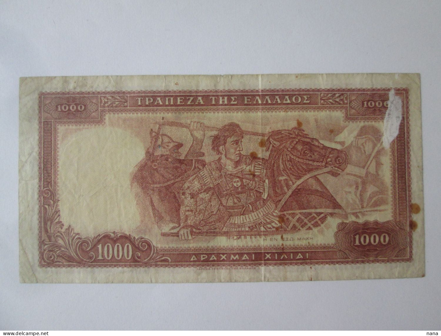 Rare! Greece 1000 Drachmai 1956 Alexander The Great/Alexandre Le Grand Banknote - Grèce