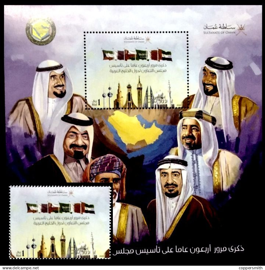 (999) Oman (sultanate) / GCC / Gulf Council Joint Issue / 2022  ** / Mnh  Michel - Omán