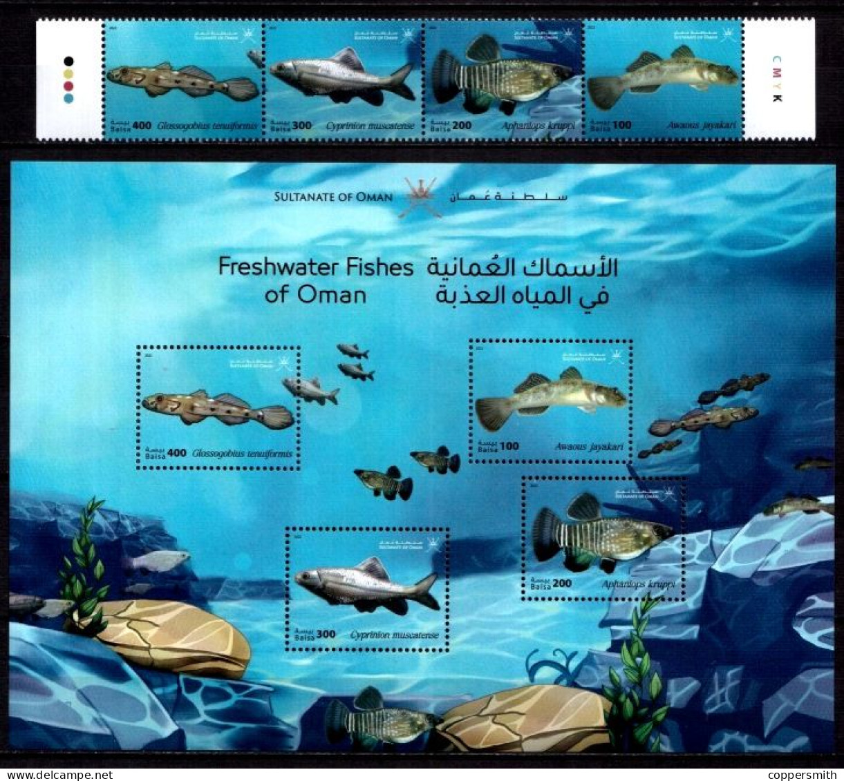 (999) Oman (sultanate) / Fauna / Animals / Fish / Poissons / Fische / 2022  ** / Mnh  Michel - Omán