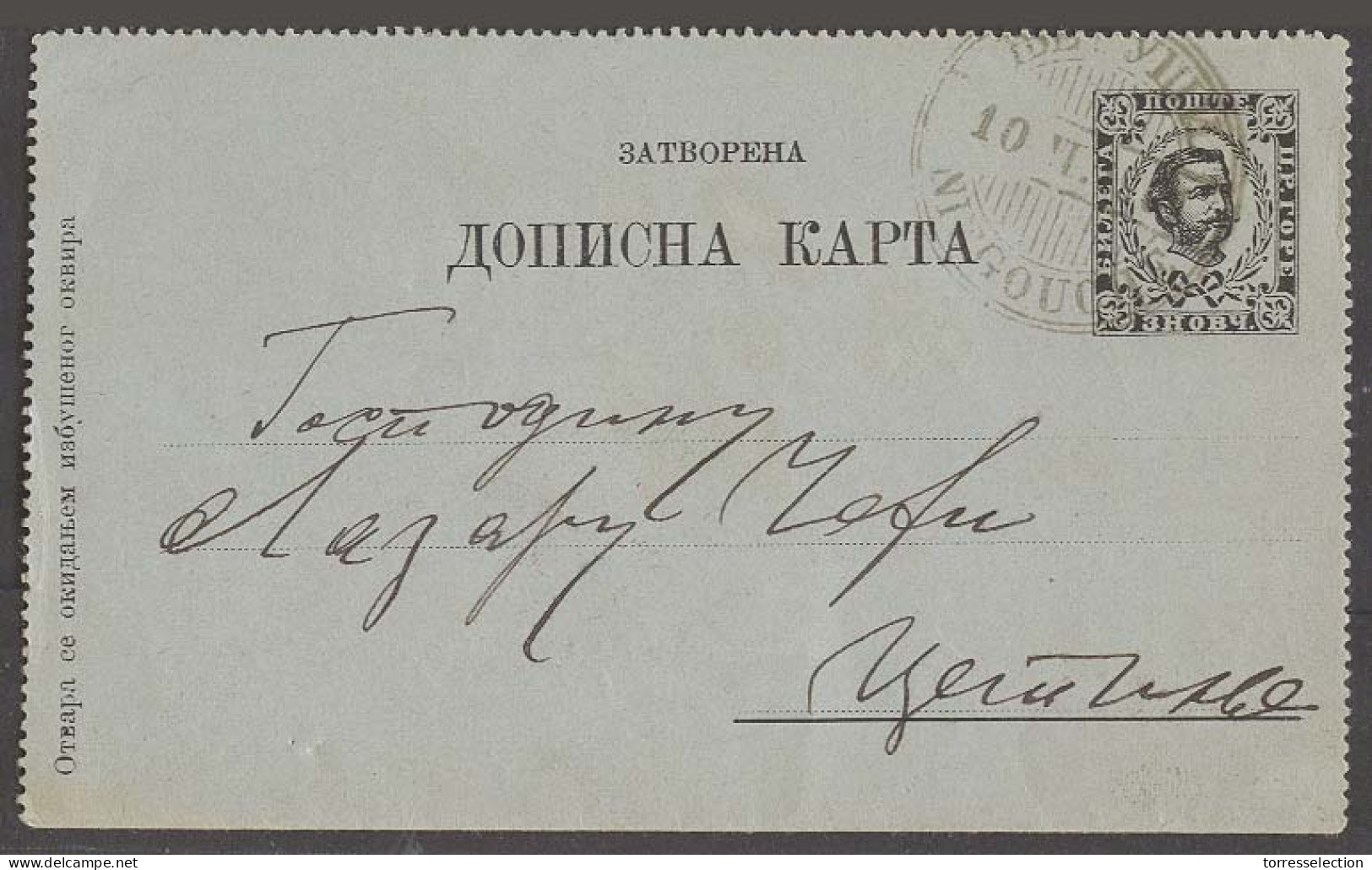 MONTENEGRO. 1901 (10 June). Niegoche - Cettigne. Reply Stat Letter Sheet With Proper Text Usage Arrival Cds. V Scarce 3n - Montenegro