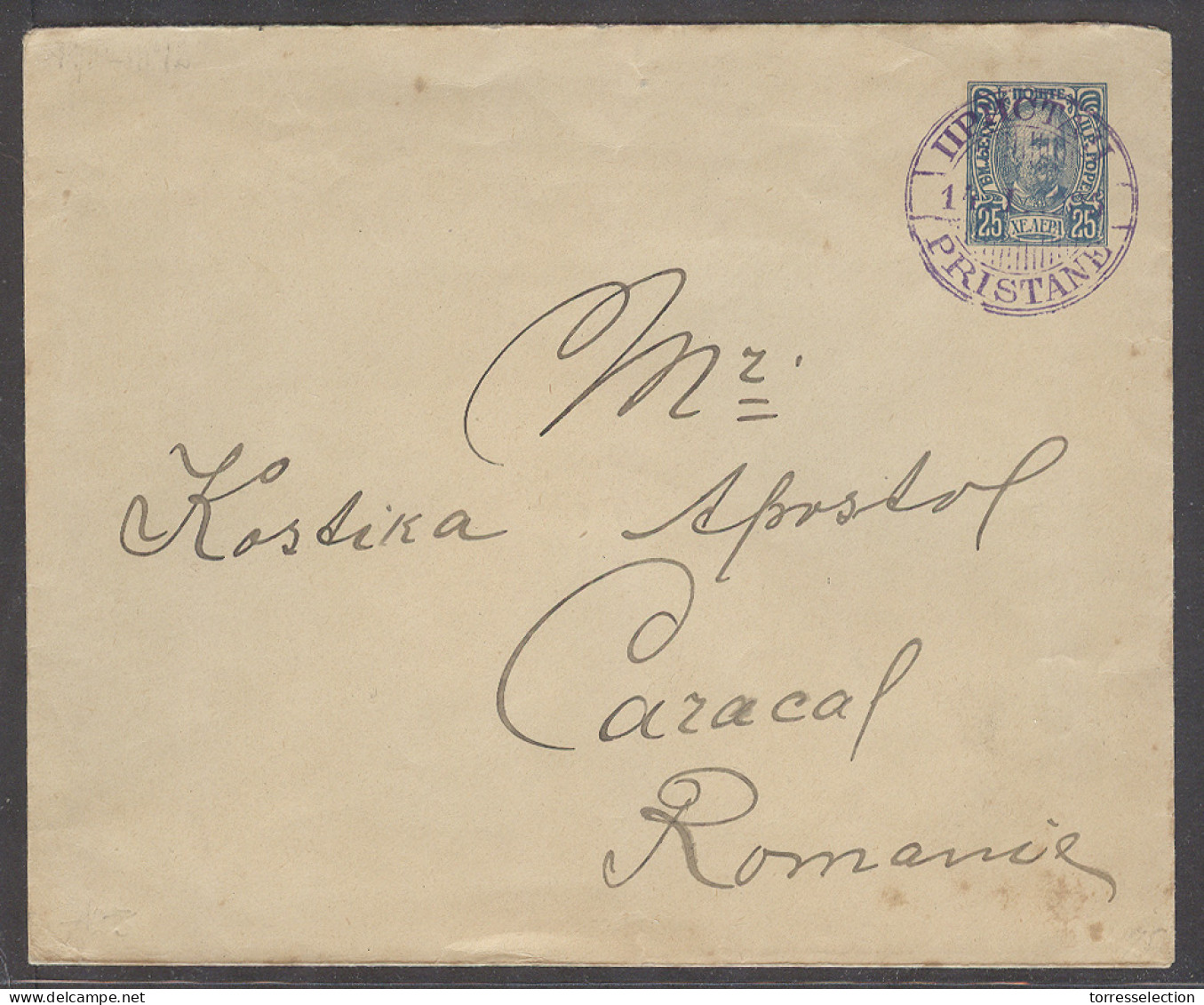 MONTENEGRO. 1905 (14 Jan). Pristane - Romania, Caracal (18 Jan). 25p Blue Stat Env Back Stamped. V Scarce And Fine. - Montenegro